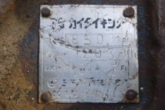 850RCD-2036-11