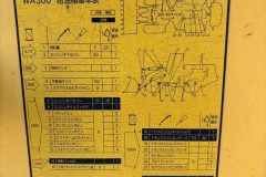 LINE_ALBUM_WA300-3-55381_251129_31